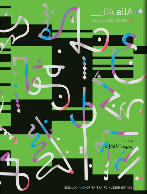 Catalogue cover for Alia Ali's exhibition with glossed Arabic writing on green and black design